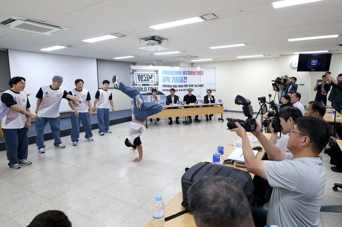 16일 열린 ‘배틀오브더이어 월드파이널’ 미디어데이에서 브레이킹 예술가들이 시연하고 있다. (화성시 제공)