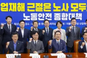 [사설] 산재 엄벌·노동권 일방주의… 피멍 드는 일자리도 살펴야