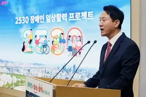 장애인 일자리 年 1만 2000개… “서울 위한 투자”