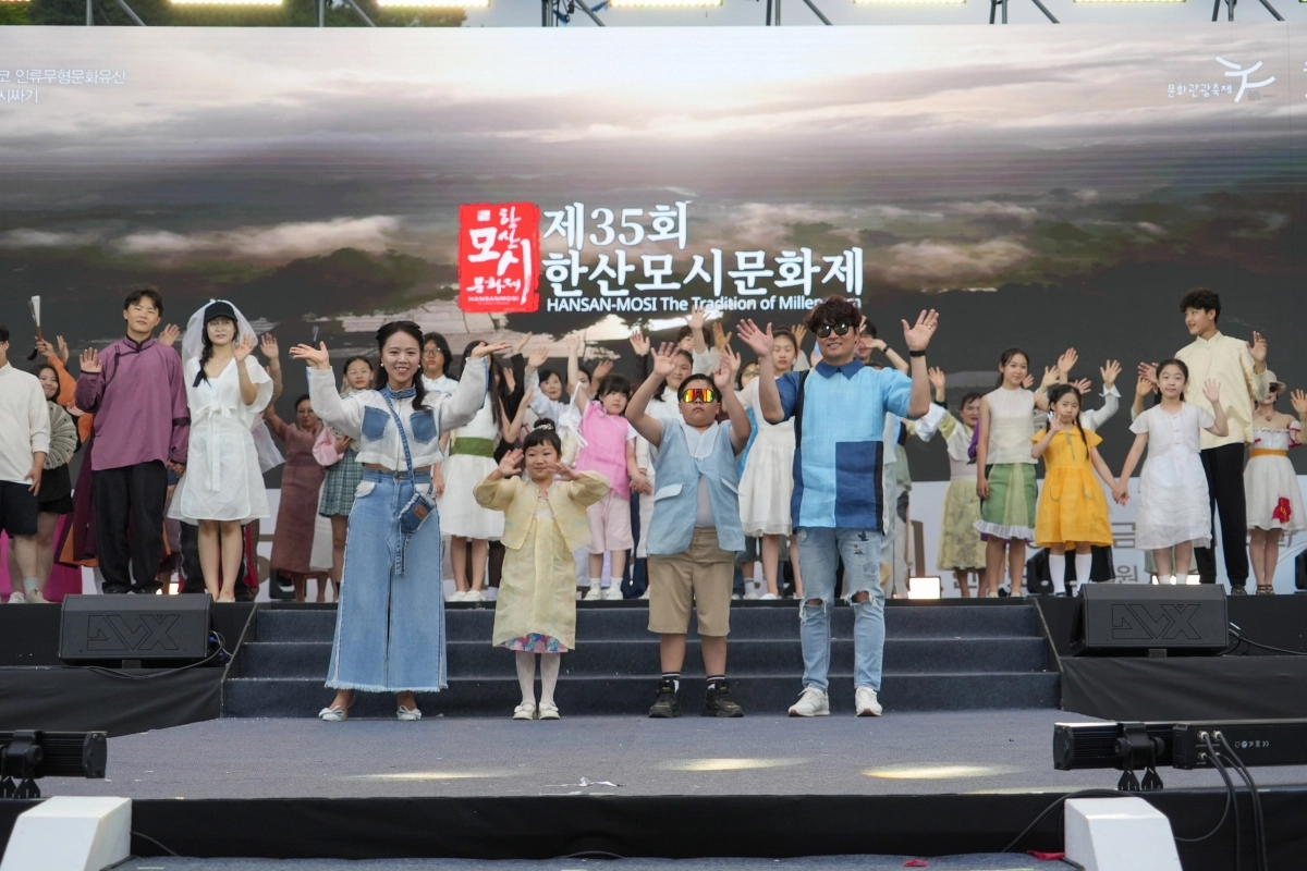 ‘제35회 한산모시문화제’에서 관광객과 주민들이 모시를 활용한 옷을 입은 채 패션쇼를 하고 있다.  서천군 제공