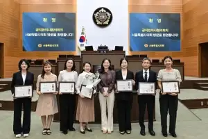 윤영희 서울시의원, 서울 공직한의사협의회 9명 표창 수여