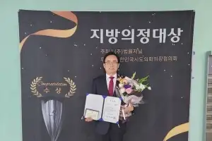 김형재 서울시의원, 법률저널 주최 지방의정대상 3년 연속 수상 영예