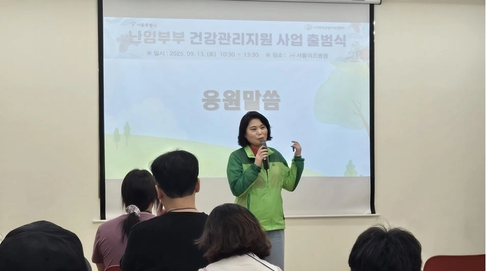 난임부부 건강관리지원사업 출범식에서 희망의 메시지를 전하는 박춘선 의원
