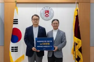 송태경 서강대 대외부총장, 서강대 학생창의연구관 건립기금 전달