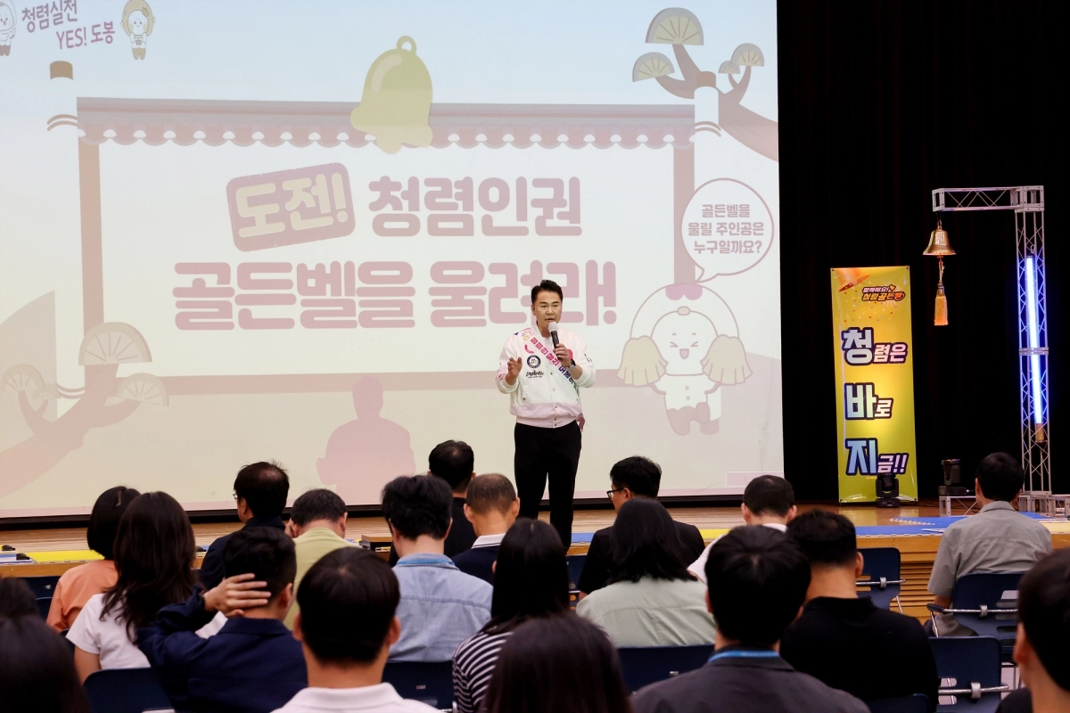 오언석 도봉구청장이 골든벨 마지막 문제를 내고 있다. 도봉구 제공