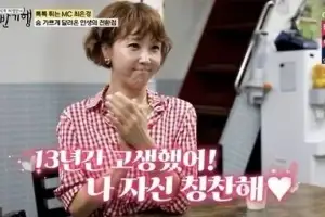 ‘KBS 출신’ 최은경 아나, 23년 만의 ‘아쉬움’ 고백
