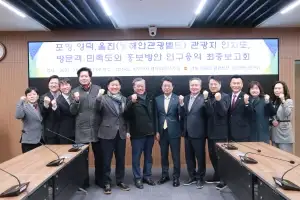 경북도의회 ‘경북 동해안 관광발전 개선방안 연구회’, 2025 지방의정대상 우수상 수상