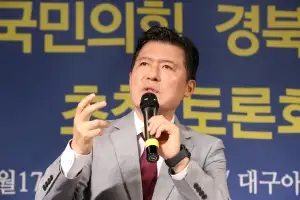 구자근 “특검, 야당 압박 위한 폭정…내란특별재판부는 위헌”