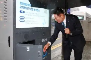 안양시, 자동소화장치·광고판 갖춘 ‘스마트 가로 휴지통’ 설치