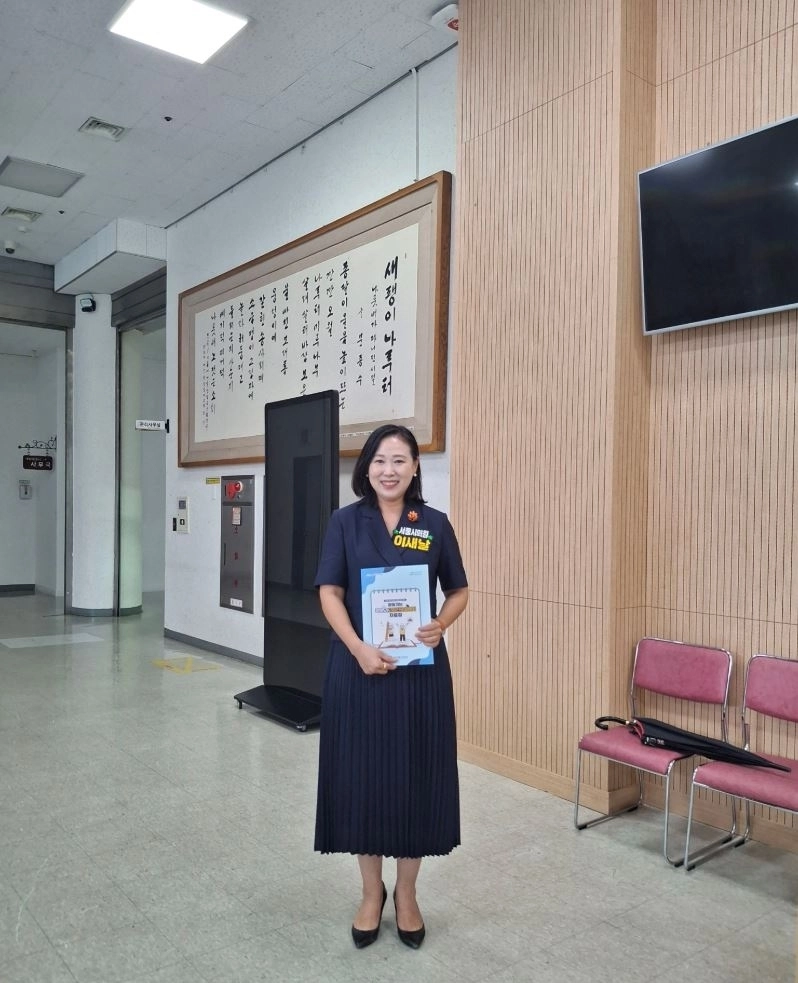 설명회에 참석한 이새날 의원이 자료집을 들고 있다.