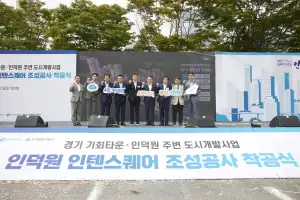 김재훈 경기도의원, 인덕원 인텐스퀘어는 경기도형 균형발전의 대표 사례