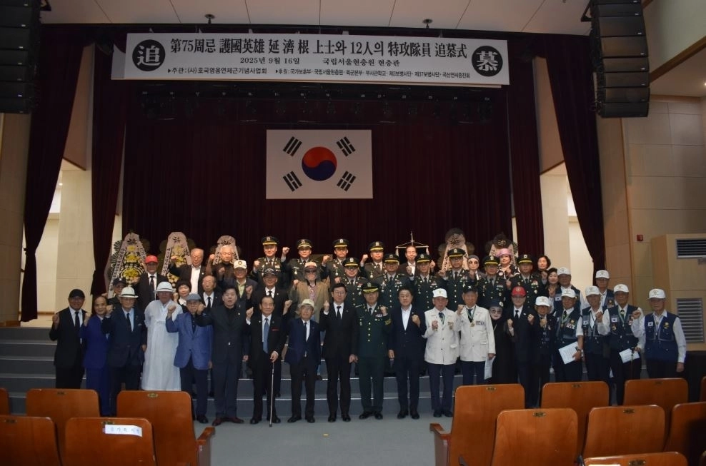 지난 16일 국립서울현충원 현충관에서 열린 ‘제75주기 호국영웅 연제근 상사와 12인의 특공대원 추모식’에 참석한 김용호 의원(앞줄 오른쪽 아홉 번째)이 단체 기념촬영을 하고 있다.