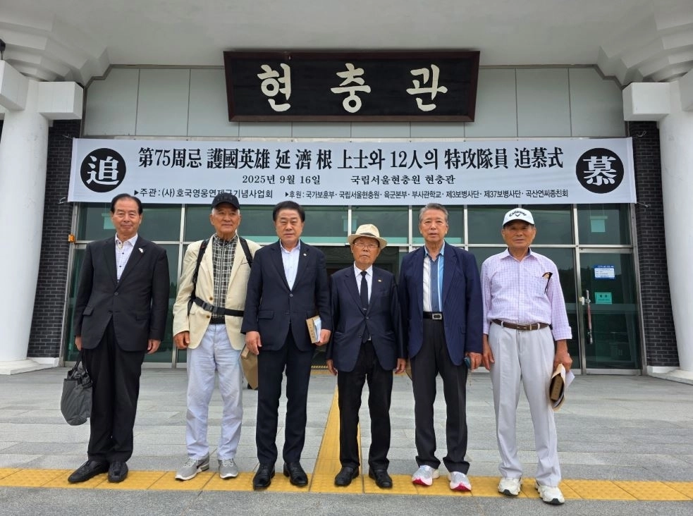 지난 16일 국립서울현충원 현충관에서 열린 ‘제75주기 호국영웅 연제근 상사와 12인의 특공대원 추모식’에 참석한 김용호 의원(왼쪽 세 번째)이 유가족 대표 연제은 이사장(오른쪽 세 번째)과 함께 기념촬영을 하고 있다.