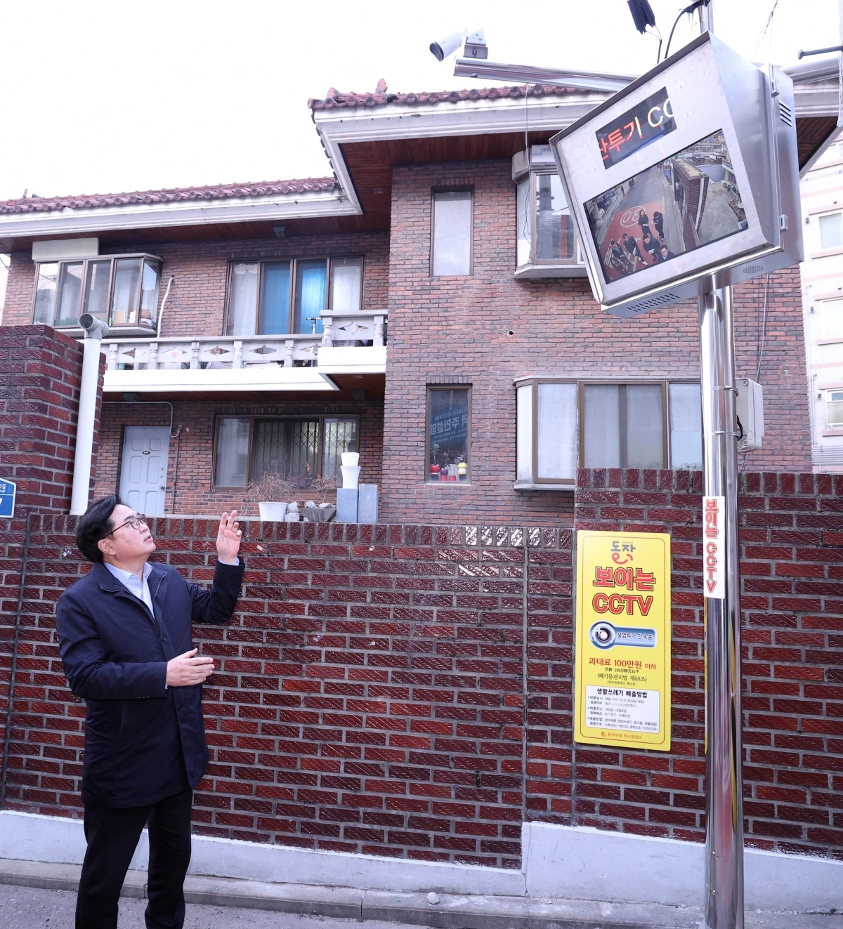 박일하 서울 동작구청장 지난해 2월 관내 상도4동 이면도로에 설치된 ‘보이는 CCTV’ 작동 상황을 점검하고 있다. 동작구 제공