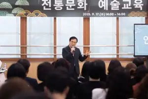 광주하남교육지원청, 초·중·고 잇는 전통예술교육 강화