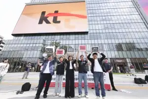 ‘KT 소액결제’ 사건 40대 중국교포 용의자 2명 검거