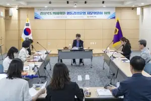 경북도의회, 2025년을 청렴 혁신의 원년으로 삼아 재도약 총력