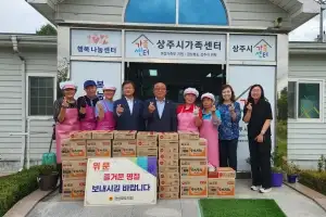 경북도의회, 한가위 情, 도민과 함께 나눠