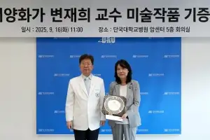 “병원에 예술적 생명력을” 단국대병원, 미술작품 기증받아