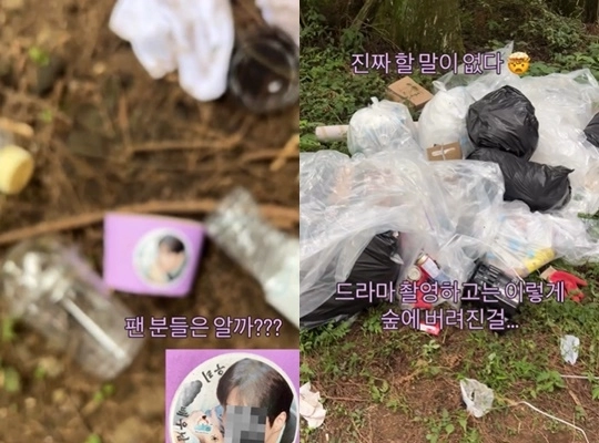 제주도의 한 오름에서 포착된 쓰레기 더미가 드라마 ‘현혹’ 촬영팀이 방치하고 간 것으로 드러났다. 인스타그램 캡처