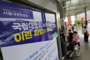 서울대병원 등 4곳 노조 파업… “ㅍ자만 봐도 덜컥” 환자 불안