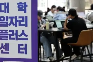 [사설] ‘주 4.5일제’ 달콤하지만, 과속해선 안 될 이유 짚어봐야