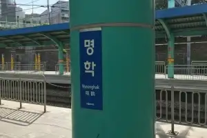 지하철 1호선 명학역 부근 사망사고…선로 뛰어든 남성 숨져