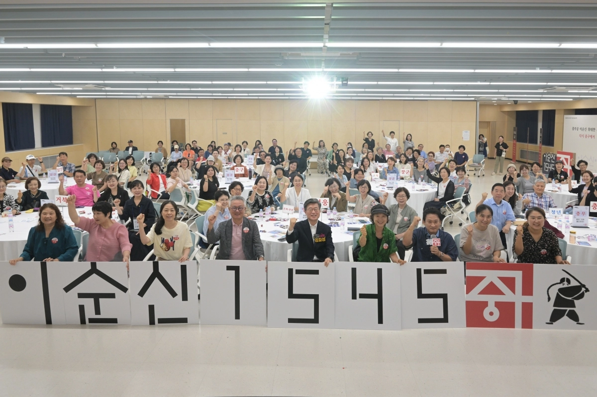 중구 ‘이순신 1545’