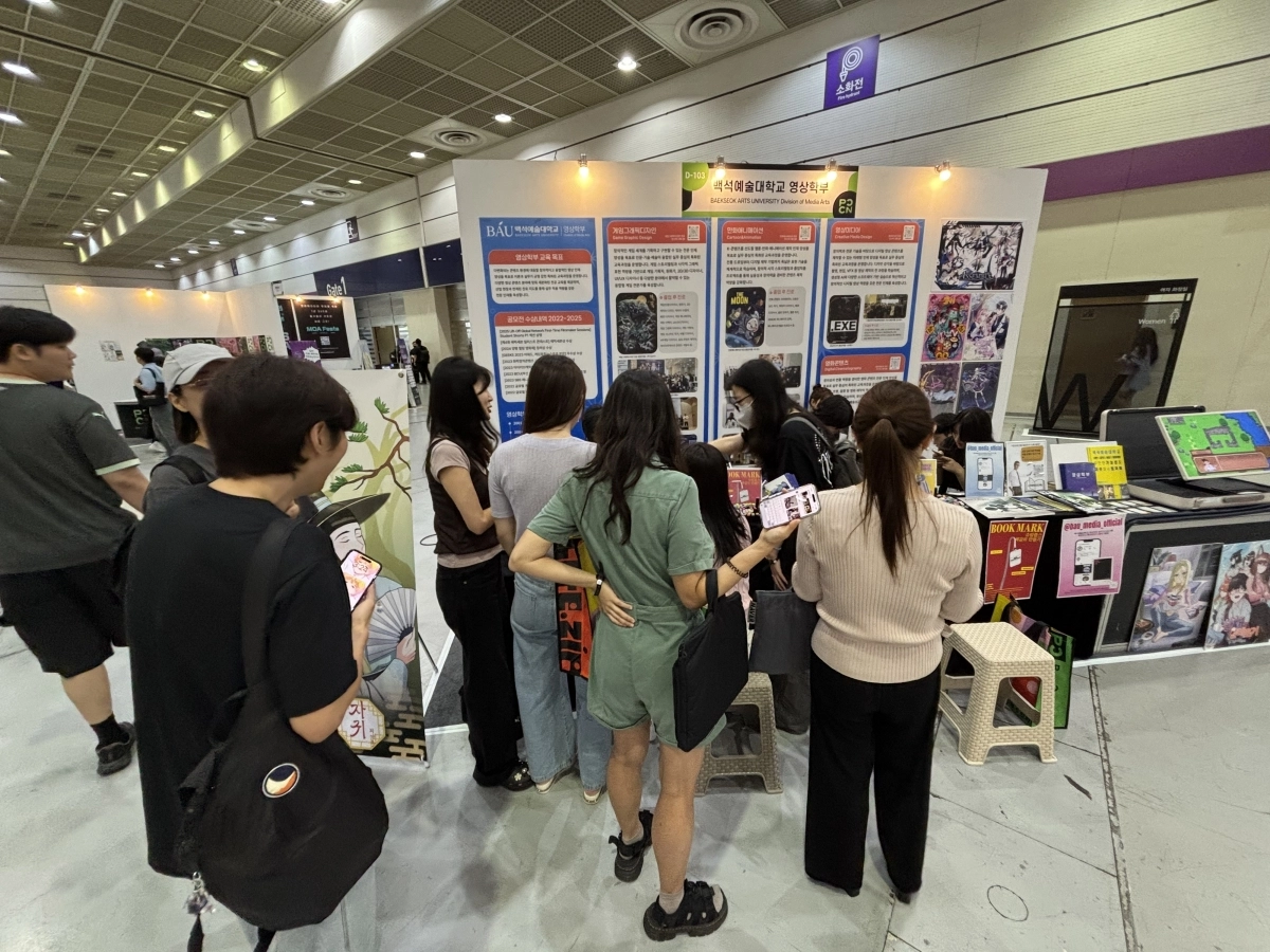 2025 서울 팝콘 부스 참가한 백석예술대 영상학부. 백석예대 제공