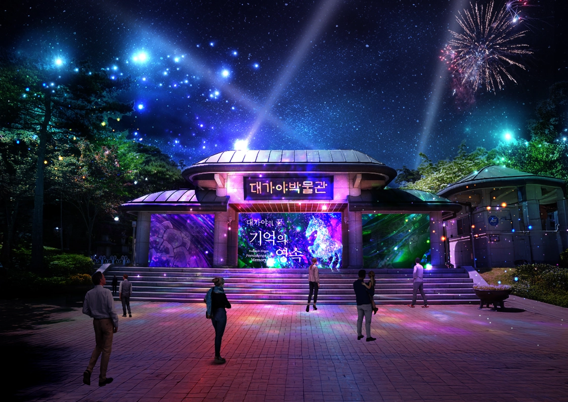 대가야박물관 미디어아트. 고령군 제공