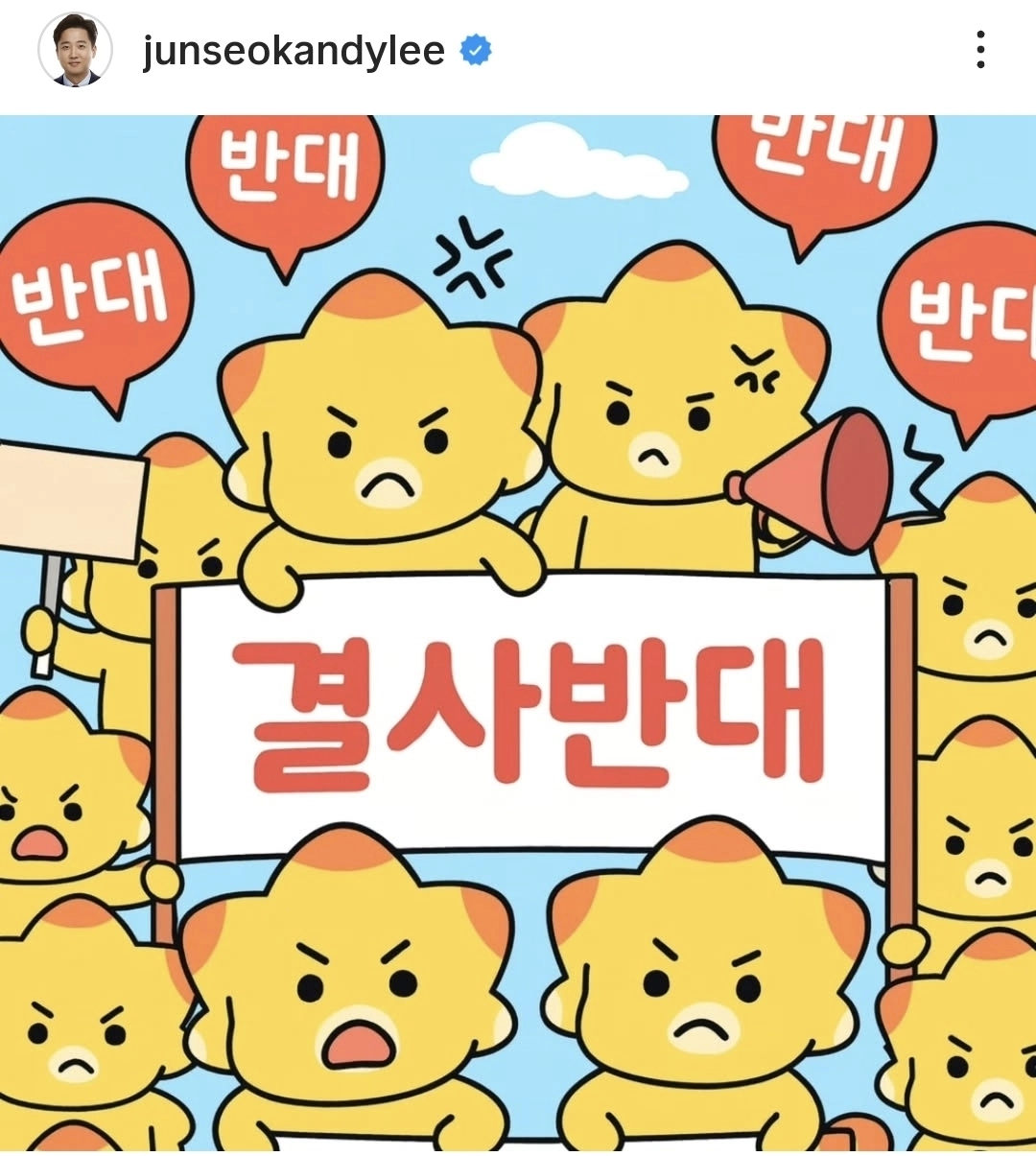 이준석 개혁신당 대표가 경기 화성시 동탄 물류센터 건립을 반대하는 이미지를 인공지능(AI)으로 만든 모습. 이준석 대표 인스타그램 캡처