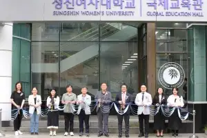 성신여대, 글로벌 교육 허브 ‘국제교육관’ 현판식 개최