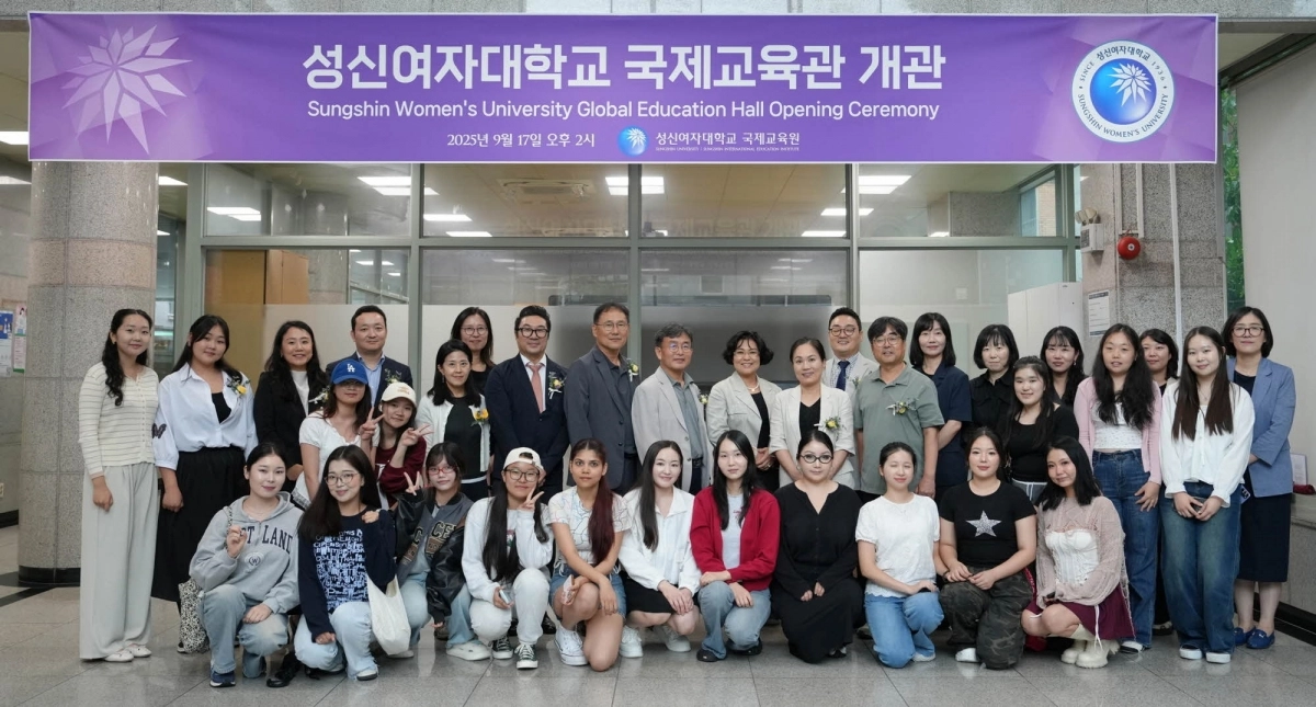 성신여대 국제교육관 현판식에서 이성근(맨 뒷줄 왼쪽 일곱 번째) 총장과 처장단 및 교강사진, 국제학생들이 함께 기념 촬영을 하고 있다. 성신여대 제공