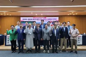 경북도의회, 경북도내 세계유산·관광자원의 유기적 연계 통한 지속가능한 관광발전 방안 모색