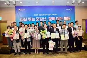 “퇴직 후 인생 2막”…중장년 재취업 성공사례 한자리에