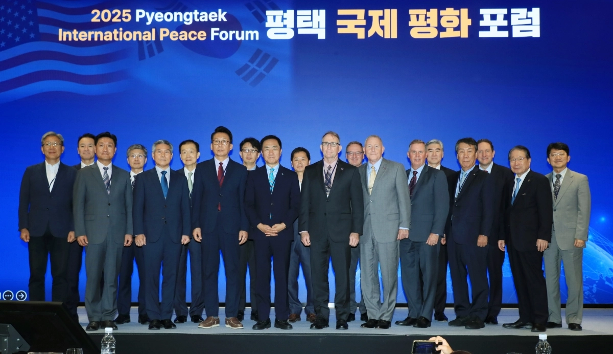 18일 코트야드 바이 메리어트 평택에서 열린 ‘2025 평택 국제 평화 포럼’ 참석자들이  기념 촬영을 하고 있다. (평택시 제공)