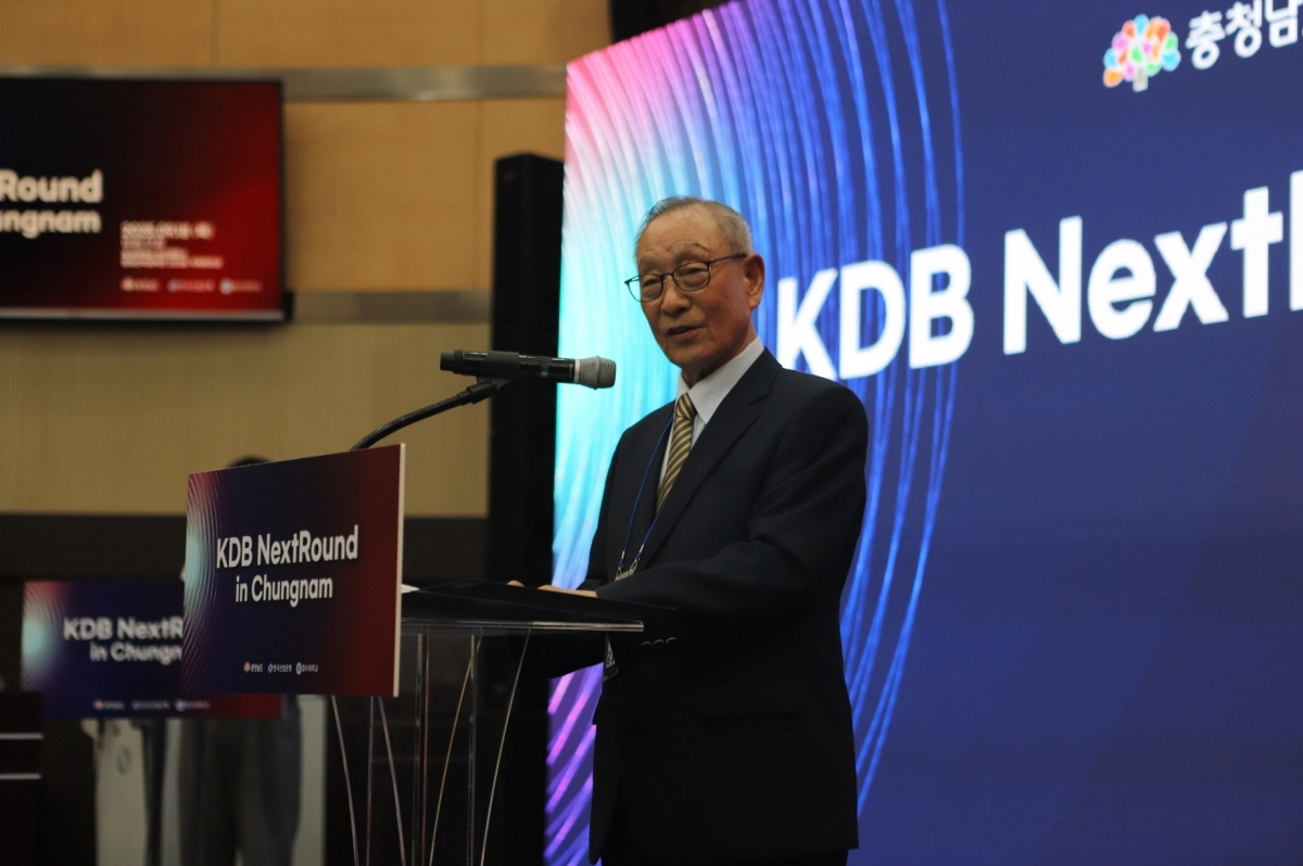 ‘KDB Next Round in 충남’에서 강일구 호서대 총장이 인사말을 하고 있다. 호서대 제공
