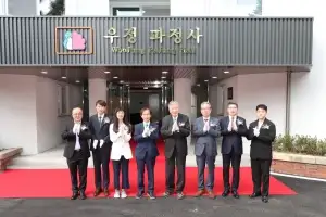 부영그룹, KAIST 서울캠퍼스 기숙사 리모델링 준공·기증