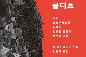 [책꽂이]