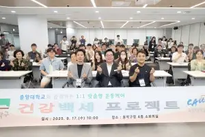 어르신 근손실 막는 동작표 백세 계획