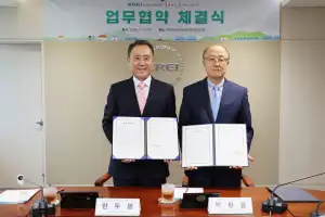 한국농촌경제연구원-건축공간연구원 농촌공간 재구조화 정책의 내실화를 위한 업무협약 체결