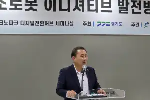 김철진 경기도의원, 경기도 제조업 로봇 이니셔티브 예산 더 늘리도록 노력할 것