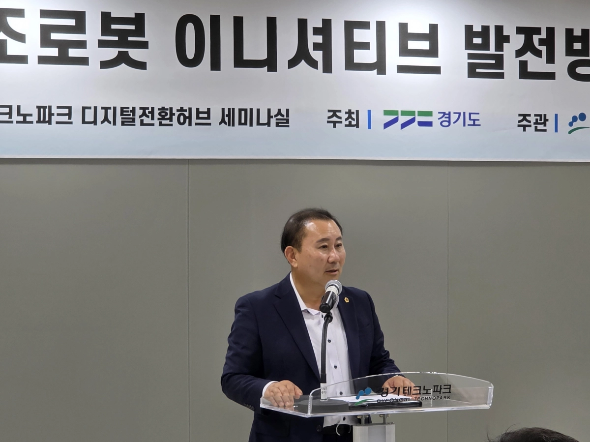 김철진 의원(미래과학협력위원회)이 16일 디지털전환허브 7층 세미나실에서 열린 ‘경기도 제조업 로봇 이니셔티브 발전방향 회의’에 참석해 축사를 하고 있다. (사진=경기도의회)