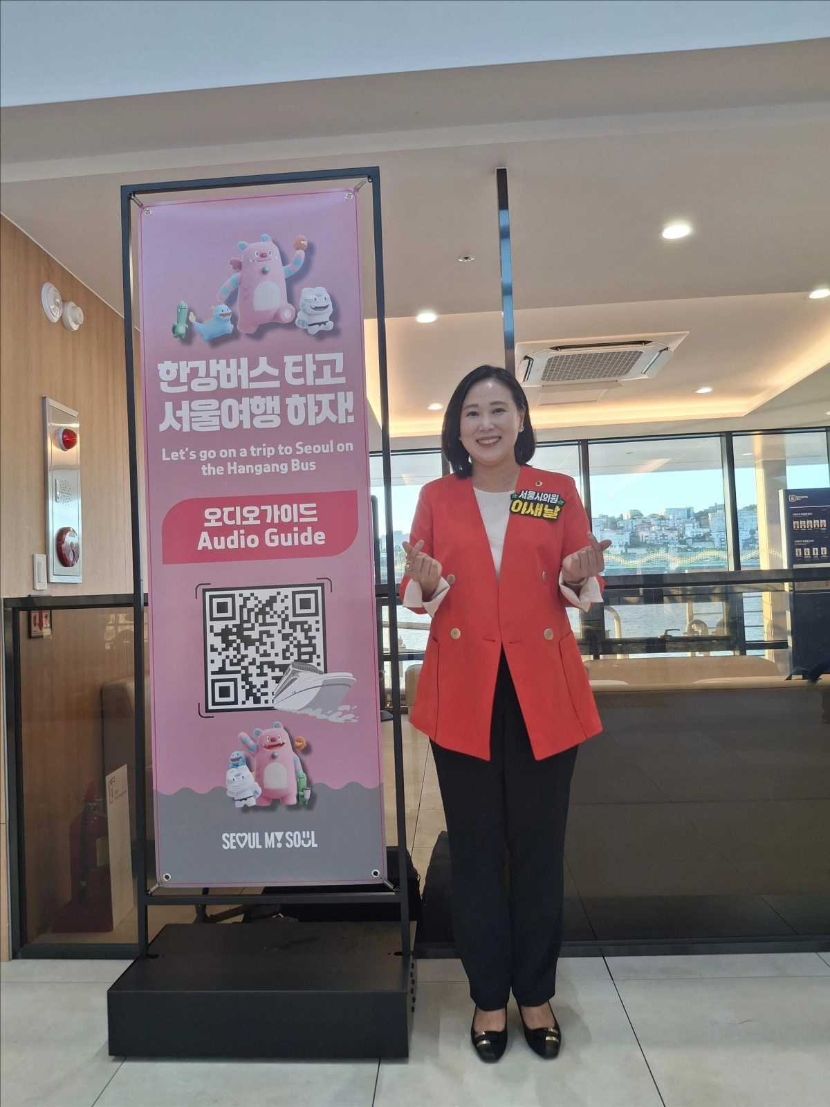 이새날 의원이 지난 18일부터 운항을 시작한 한강버스 압구정 선착장 취항을 환영하면서 기념사진을 찍고 있다.