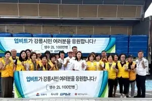 국내외 재난·재해에 200억원 기부…아낌없이 주는 나무, 두나무