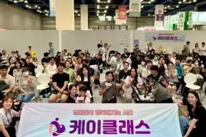 엘빈즈, 육아 부모 대상 ‘K클래스’ 참여…아이 간식 지원으로 브랜드 철학 실현