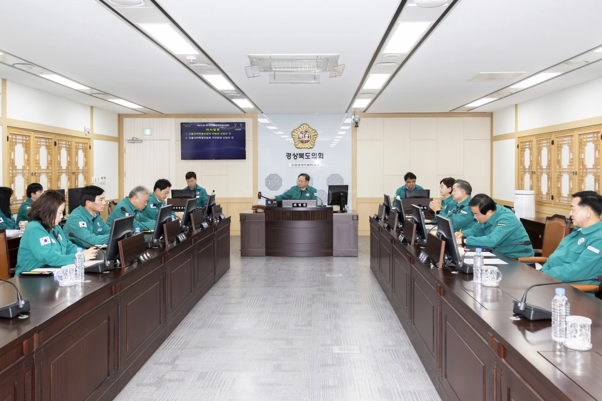 경북도의회 산불대책특별위원회(위원장 최병준) 회의 전경. 경북도의회 제공