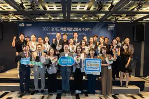 고은정 경기도의원, ‘2025년 경기도 착한기업 인증 수여식’ 참석