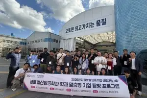서정대, 외국인 유학생 대상 ‘현장 면접 및 기업 탐방 프로그램’ 진행