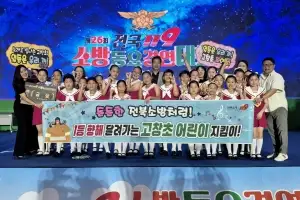 고창초, 전국 119소방동요 경연대회 ‘금상’